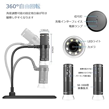 夏休み　自由研究　顕微鏡　マイクロスコープ Wi-Fi リアルタイム動画撮影 夏休み 自由研究 顕微鏡 マイクロスコープ Wi-Fi リアルタイム